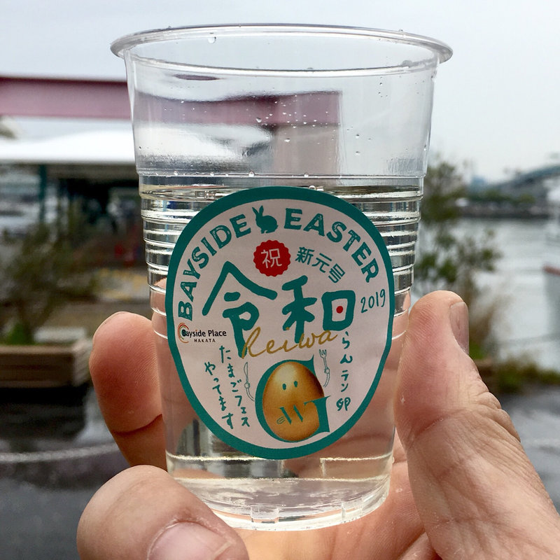 新潟小町 純米吟醸(カフェ食堂Otogi)