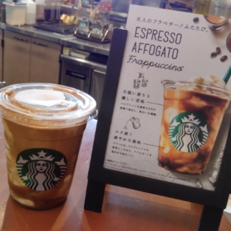 アフォガードフラペチーノ(スターバックスコーヒー 幕張ＷＢＧ店)