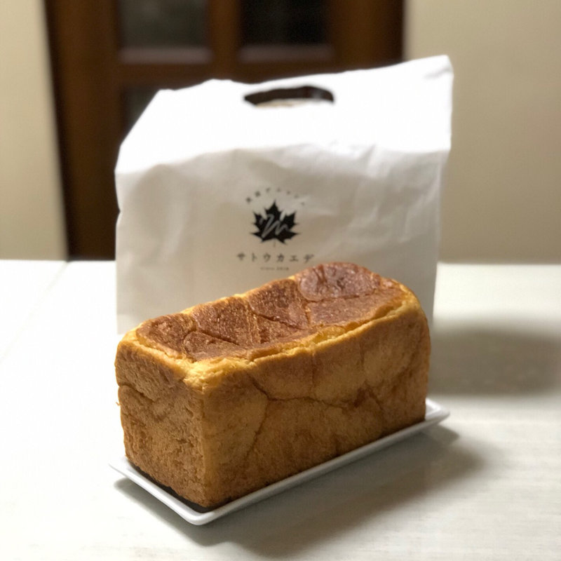 きたのかおり(箕面デニッシュ サトウカエデ)