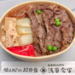 牛ロース肉弁当(浅草今半 グランスタ店)