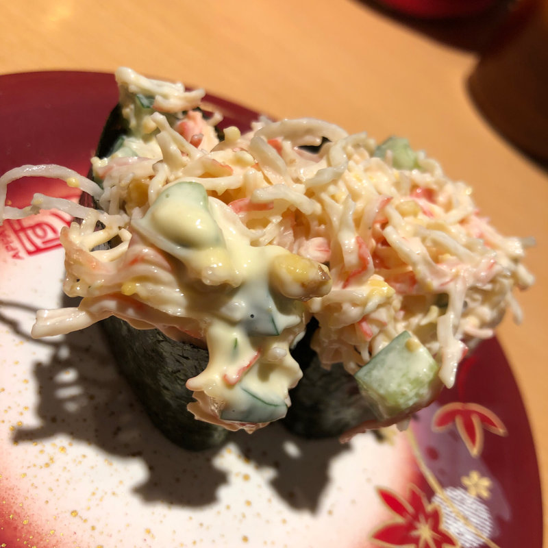 サラダ軍艦(すし丸 アリオ倉敷店 )