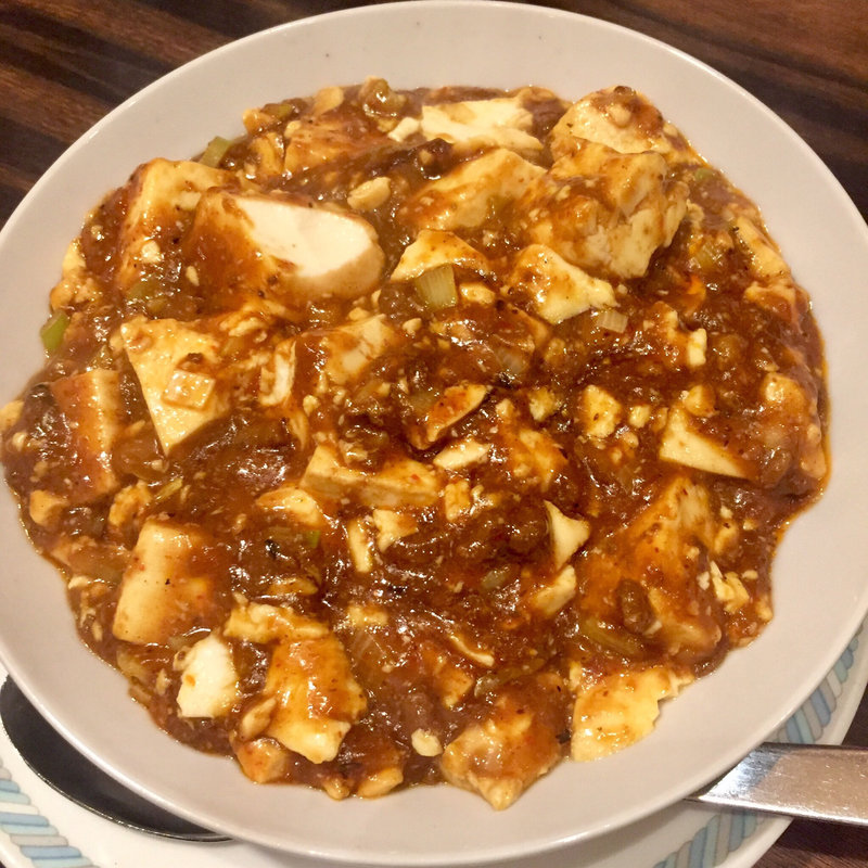 激辛四川風麻婆豆腐(龍の隠れ家)