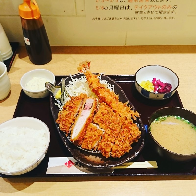 上ロース定食+エビフライ(とんかつ 棟田(むねた))