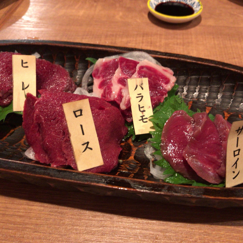 馬刺し盛り合わせ(下北沢 肉バル Bon)