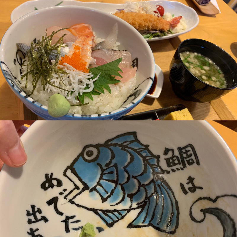 海鮮丼定食(海鮮工房 なみ平)