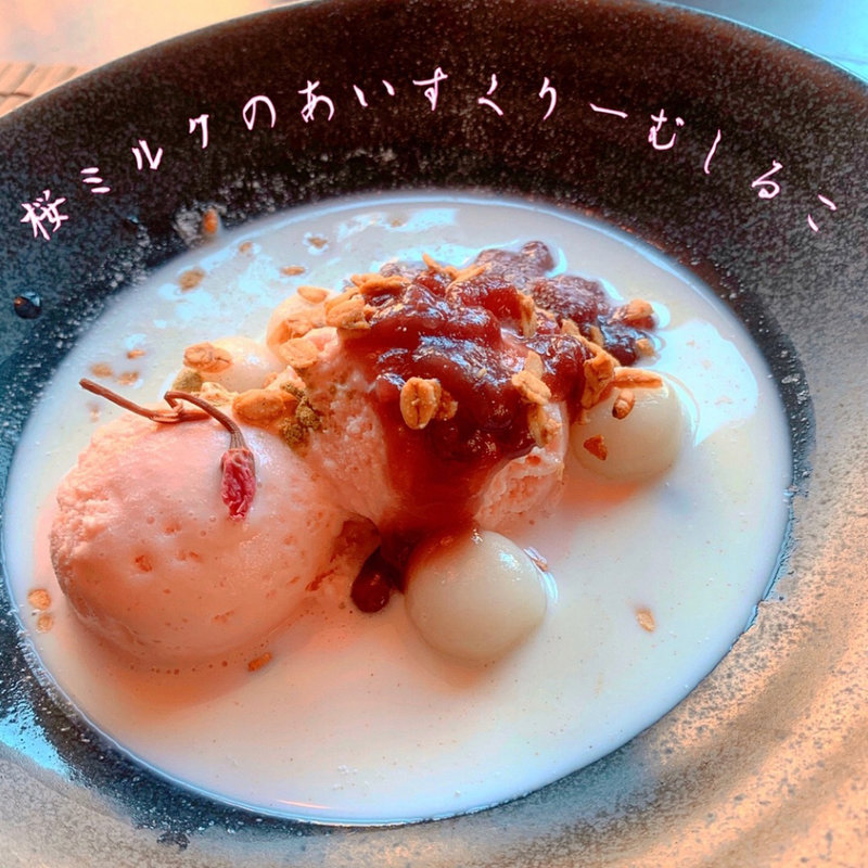 さくらアイスのミルクひやしおしるこ(ごはん家 cafe みやび)