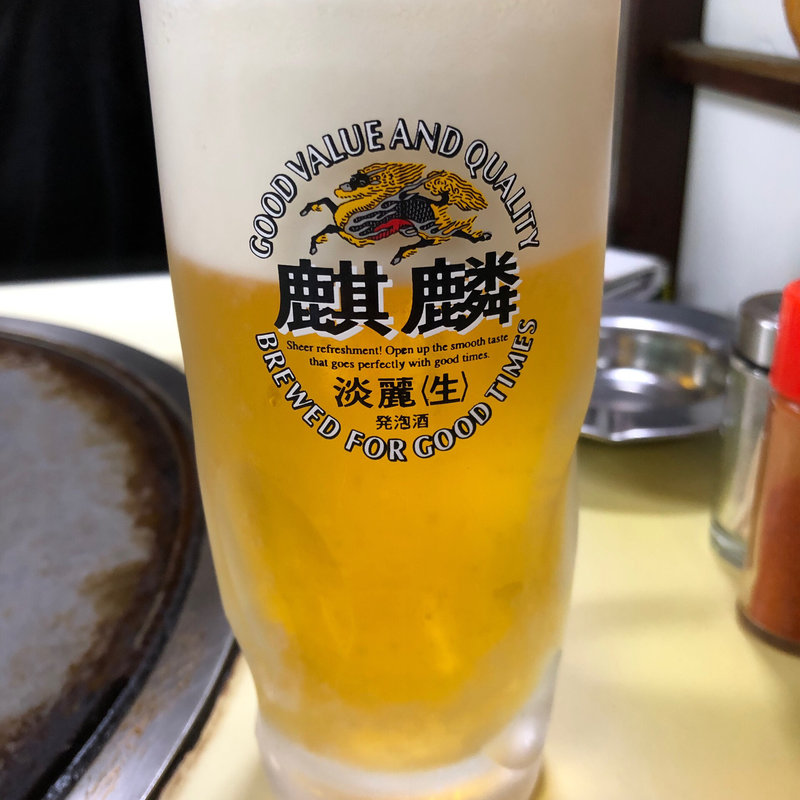 麒麟 淡麗生(かく庄 )