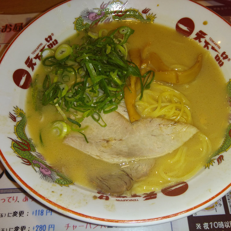 屋台の味 大(天下一品 名古屋錦店)