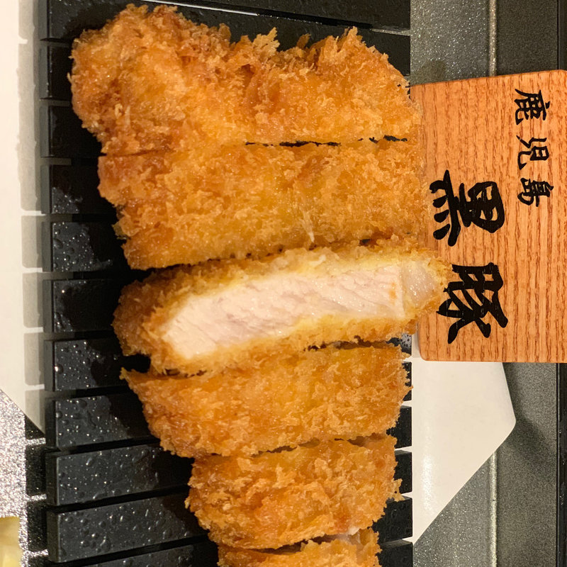 黒豚ロースかつ(とんかつ ＫＹＫ アベノ地下街店)