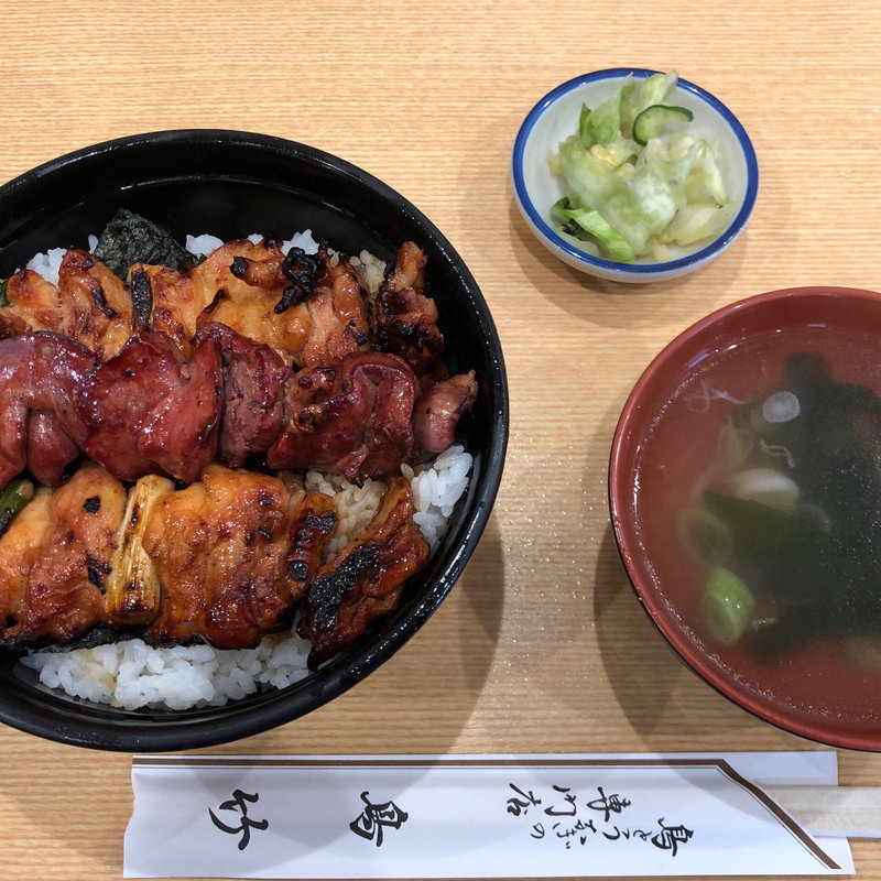 焼き鳥丼(鳥竹 二丁目店)