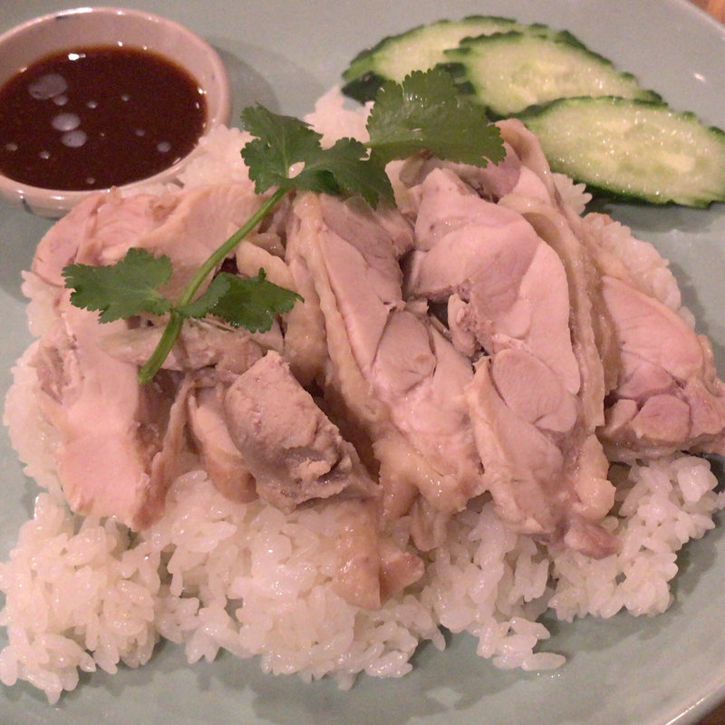 カオマンガイ(タイ ラック タイ )