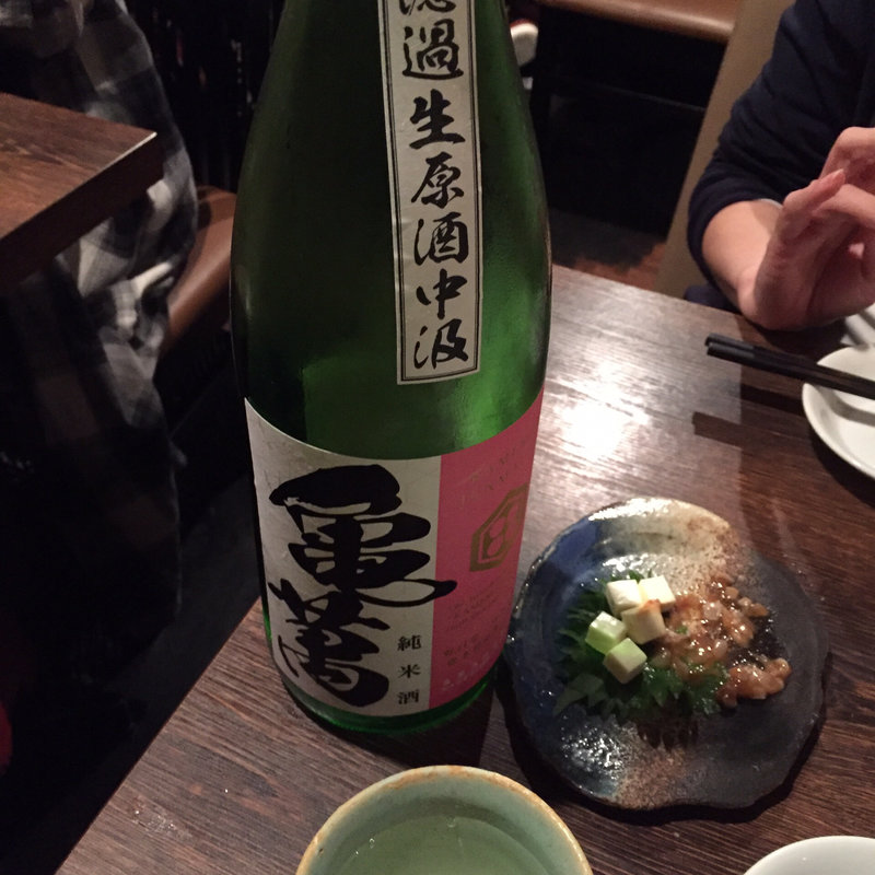 亀満(酒場それがし)