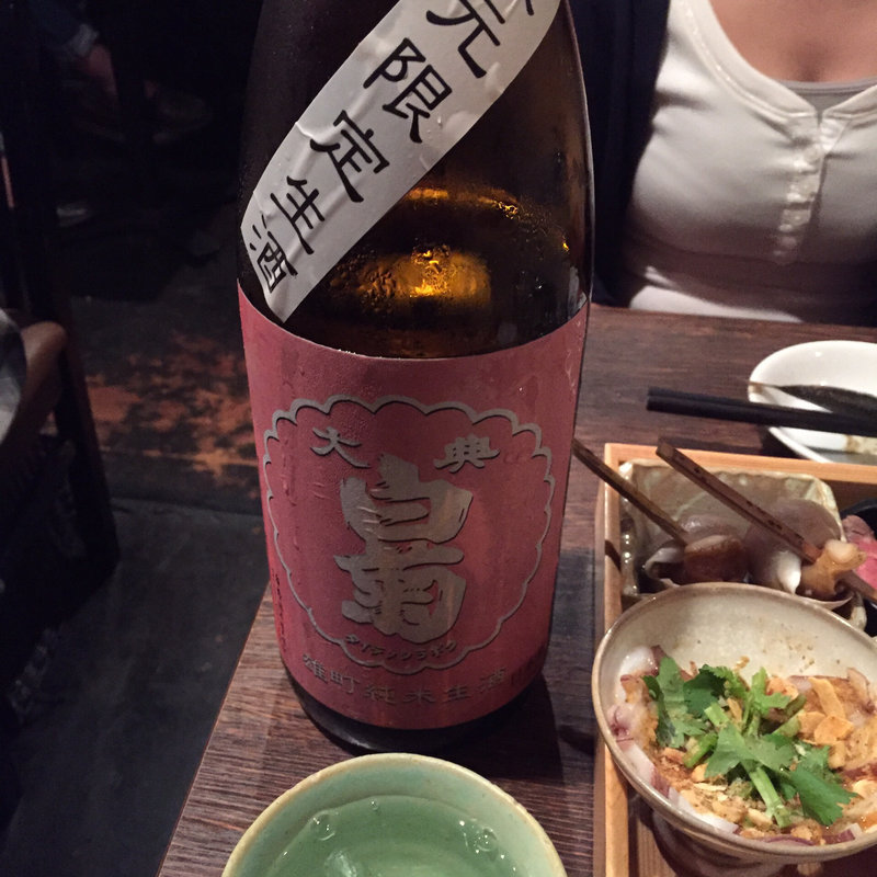 白菊(酒場それがし)