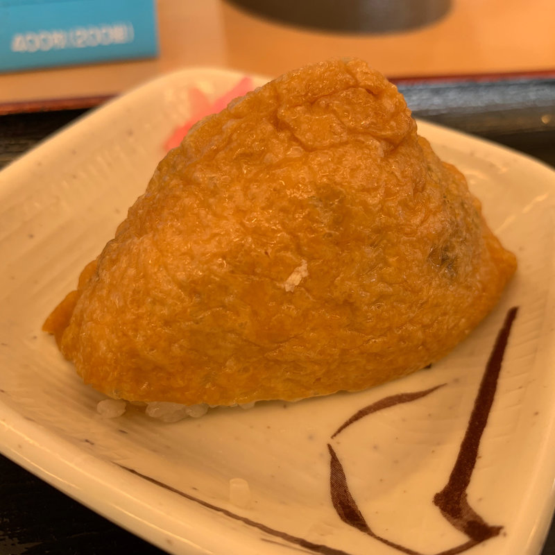 いなり寿司(頂うどん 握)