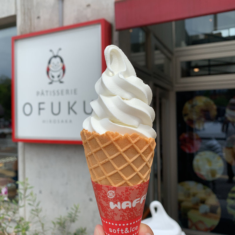 ソフトクリーム(パティスリー オフク ヒロサカ )