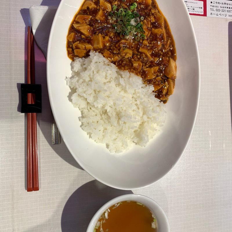 (中国料理 龍亭)