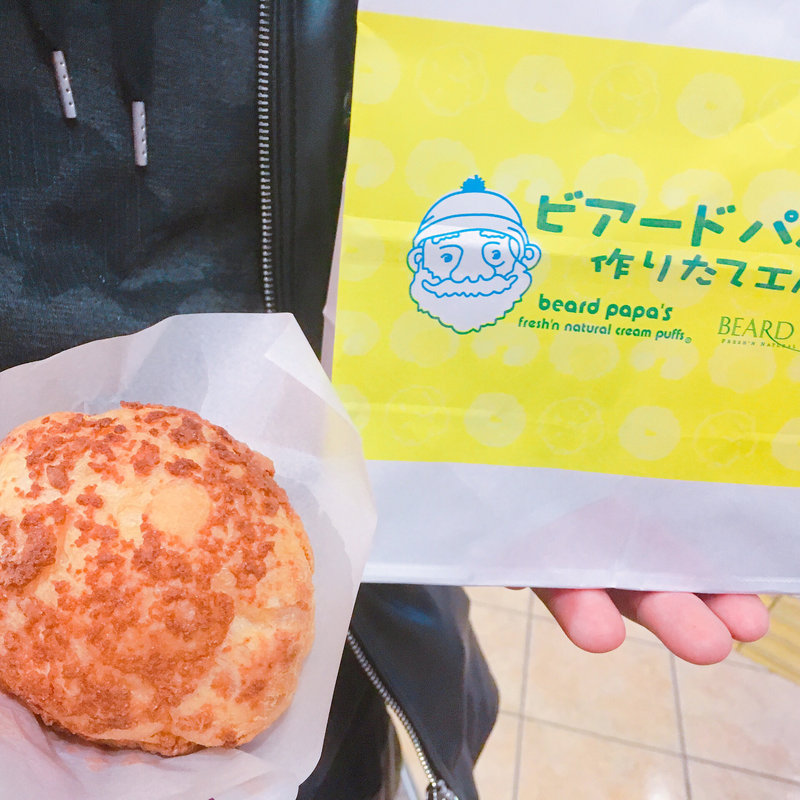 (ビアードパパ 京王永山店)