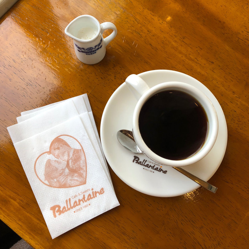 自家焙煎珈琲(バランタイン )