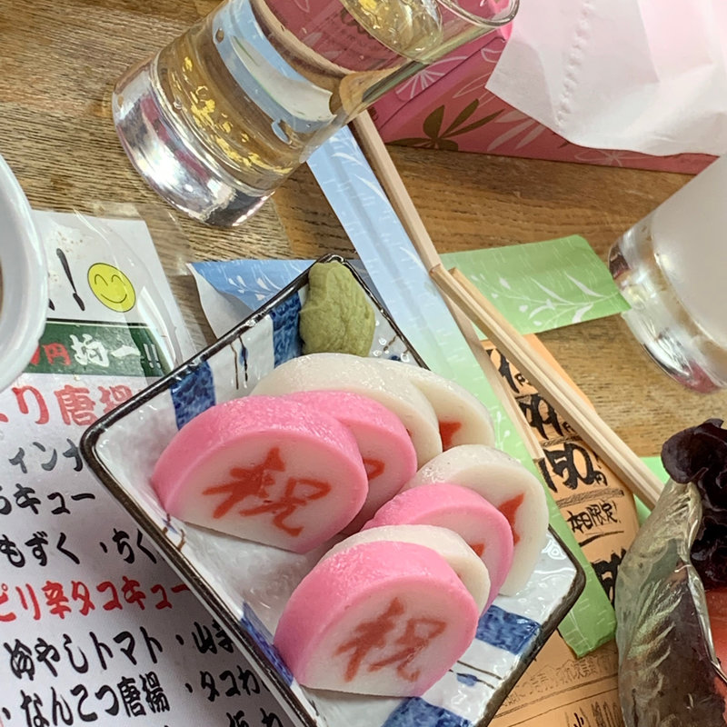 祝奉セット(魚庭 本店)