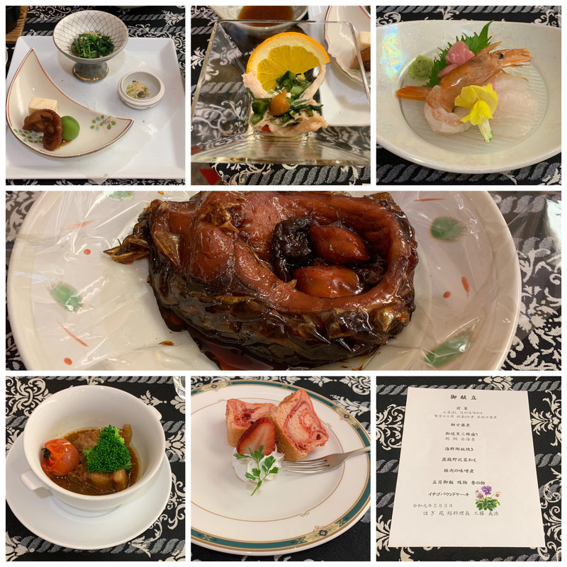 夕食コース(卯の花温泉  はぎ苑)