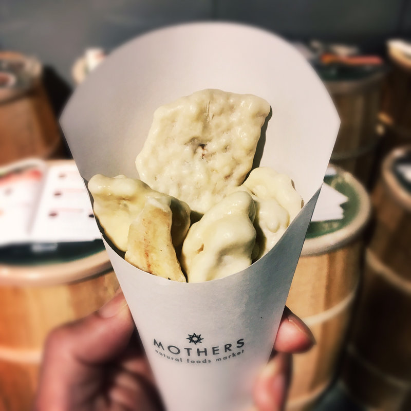 オーガニック ギリシャヨーグルト バナナチップ(MOTHERS NATURAL FOODS MARKET(マザーズ ナチュラルフーズ マーケット) ソラリアプラザ店)