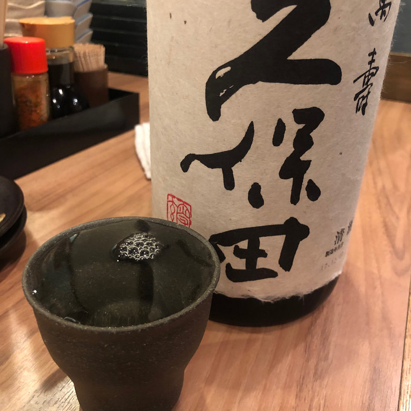 (倉蔵商店 （クラゾウショウテン）)