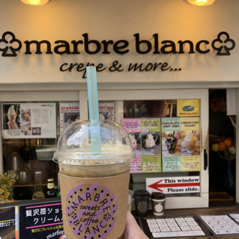 チーズクリームほうじ茶タピオカミルク(マーブルブランカフェ)