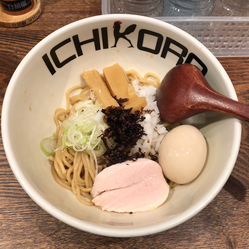 鶏塩まぜそば(鶏そば十番１５６ 麻布十番本店)