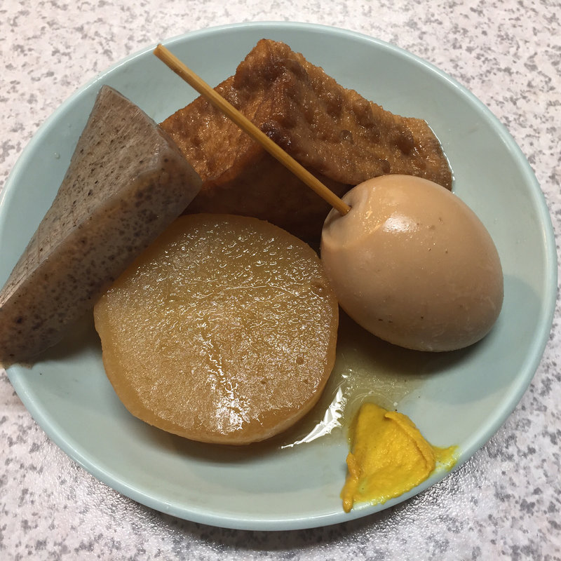 おでん(みどり食堂)