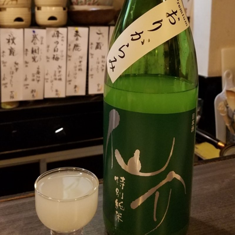 泉酒造「仙介 特別純米おりがらみ仕込み十二号」(酒舟 天)