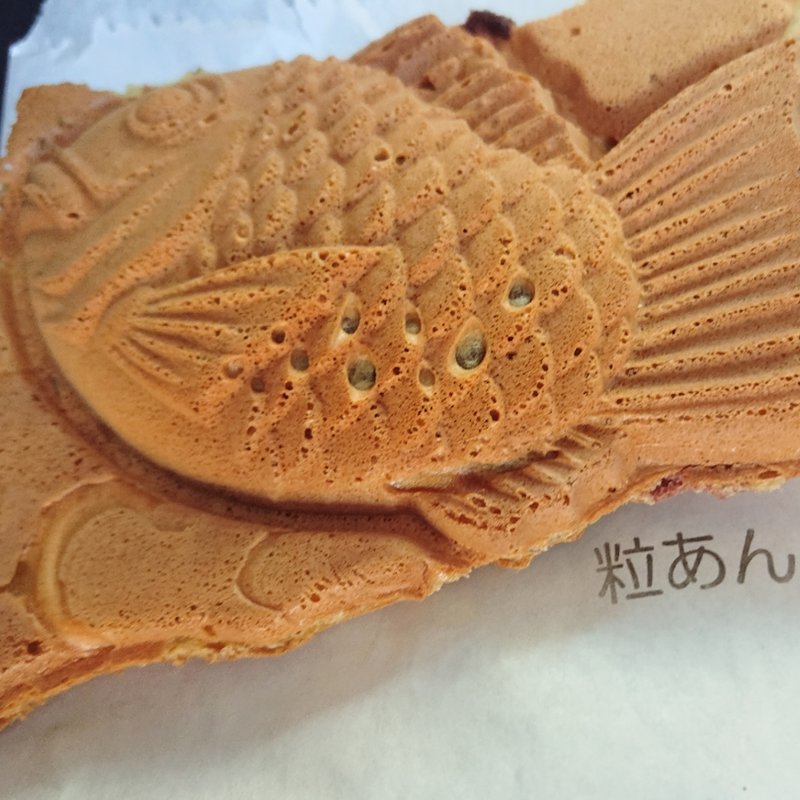 粒あん(十勝たいやき専科 山鯛．)