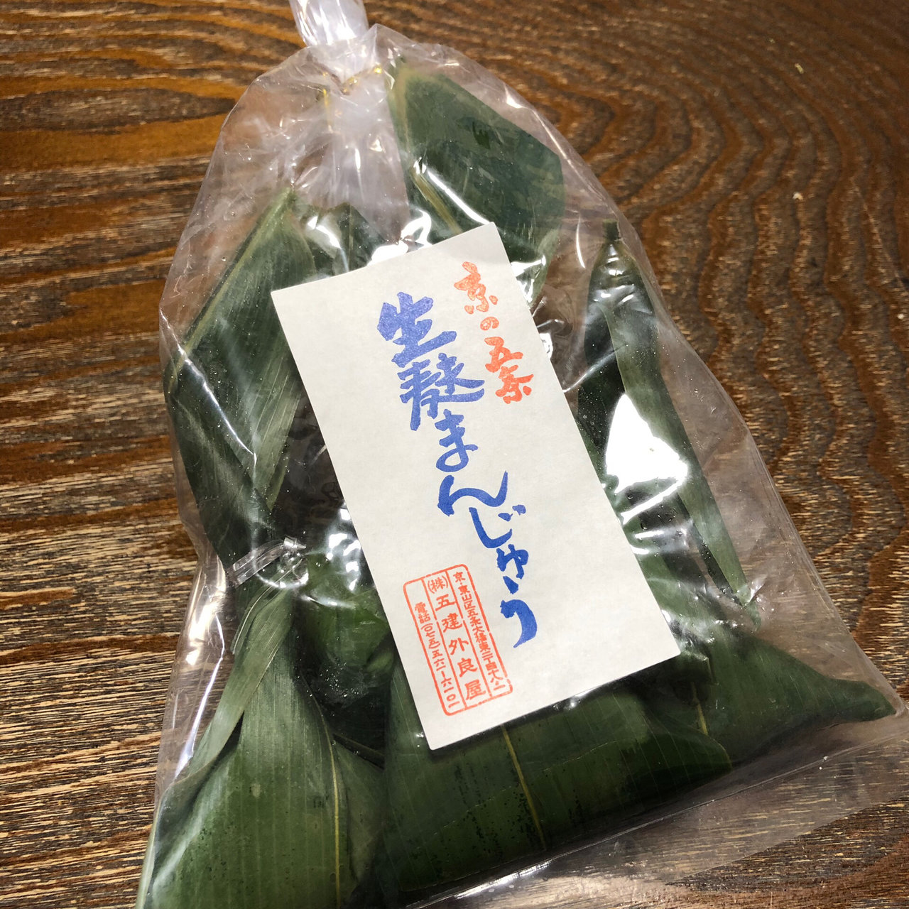 京都府で食べられる饅頭ランキング Sarah サラ