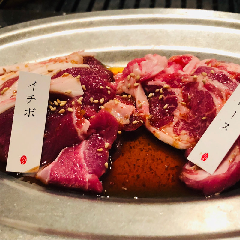 イチボと上ロース   (ラム焼肉専門店 lamb ne (らむね))