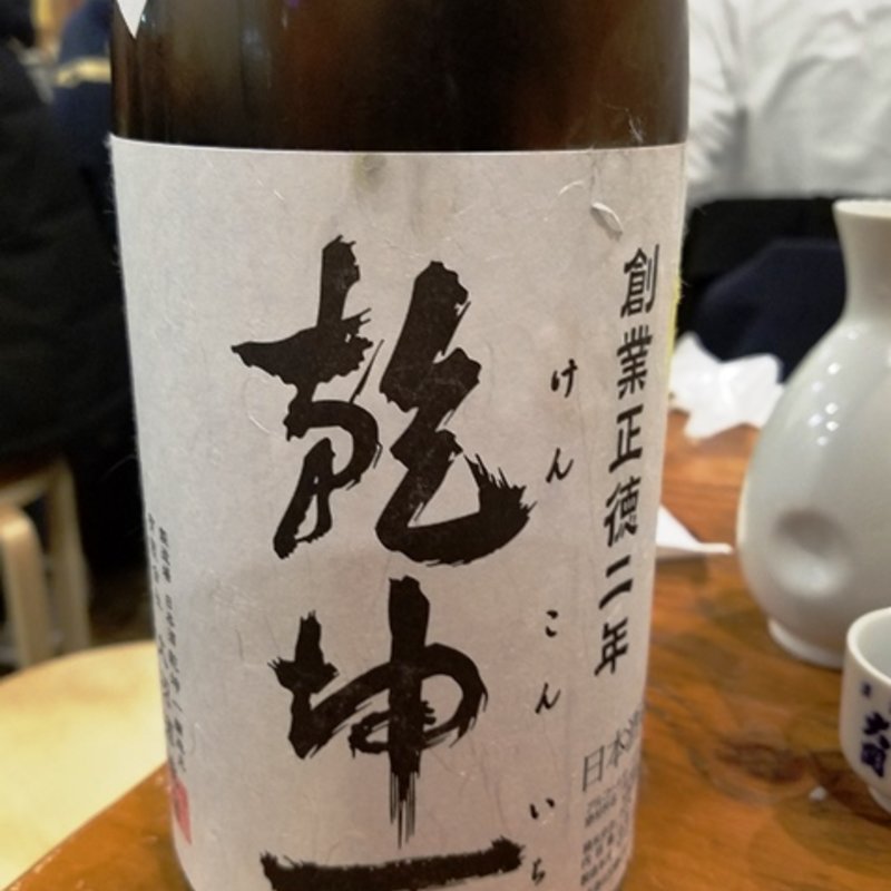 大沼酒造「乾坤一」(ひもの野郎 梅田第4ビル本店 )