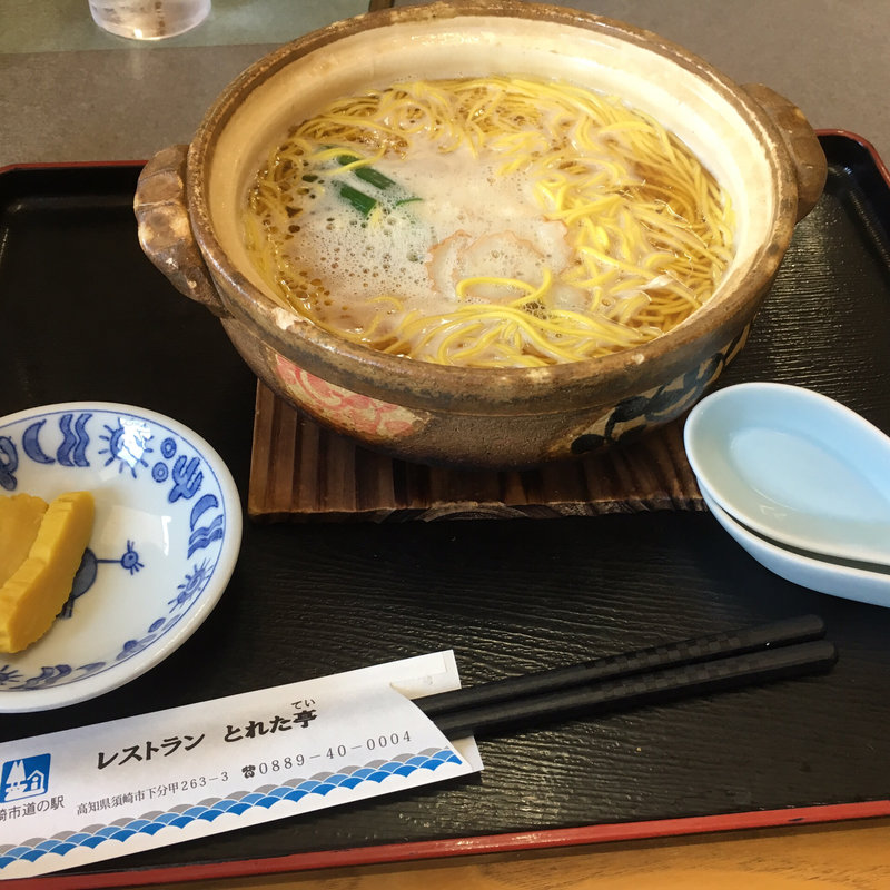 鍋焼きラーメン(道の駅　かわうその里すさき )