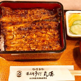 うなぎ 竹(丸浜 （まるはま）)