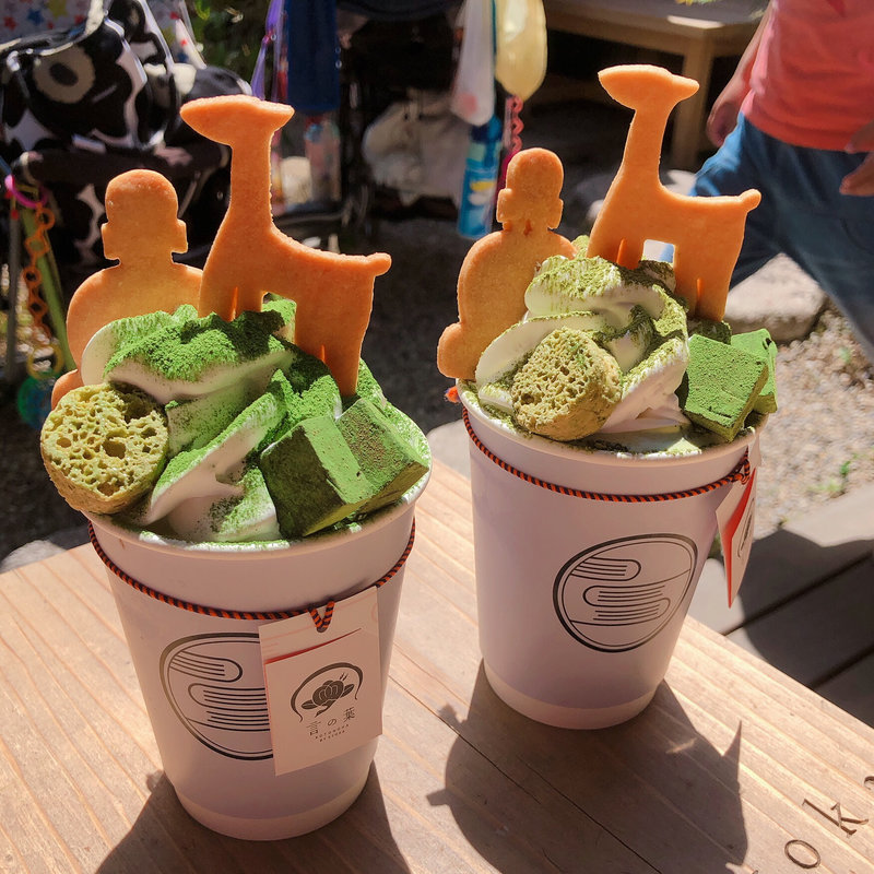 抹茶デコレーションシェイク(書架(syoka)大和茶ティースタンド言の葉(kotonoha))