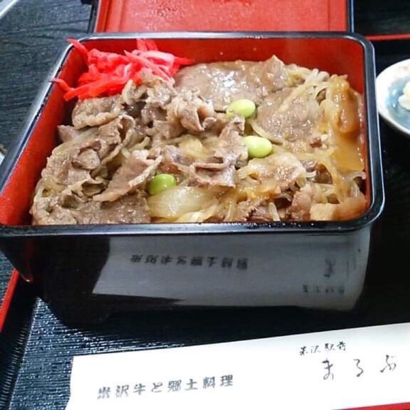 米沢牛 牛重(まるぶん)