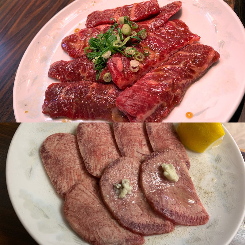 ハラミ タン塩(喜楽園 )