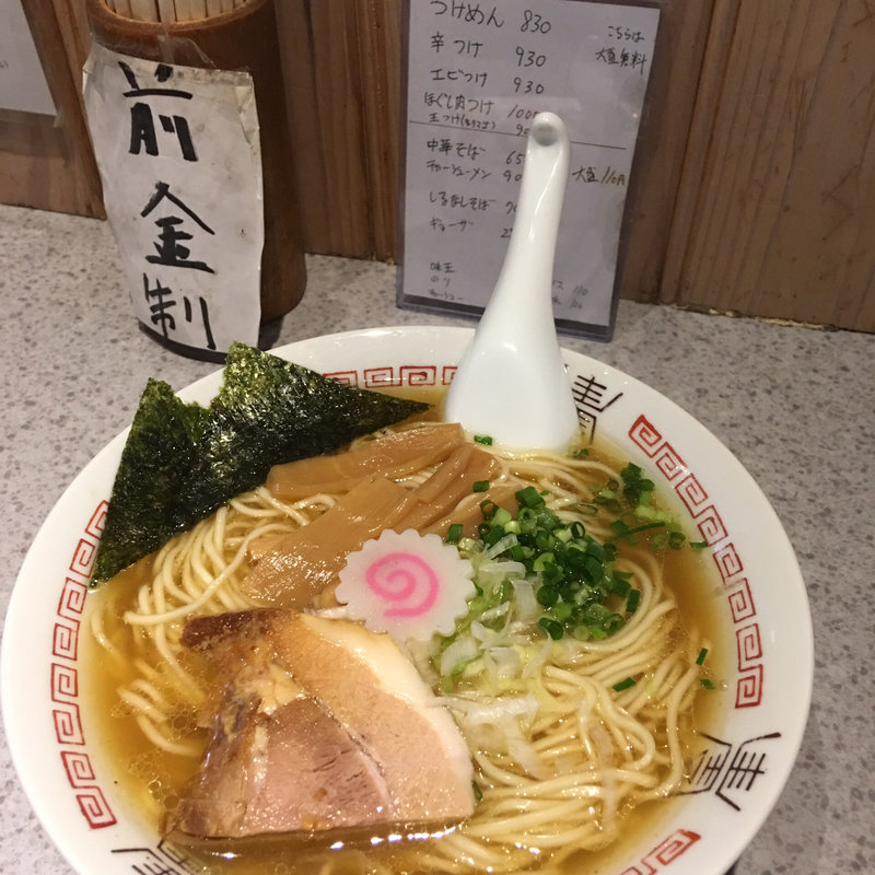 ラーメン(麺や　武蒼 （むそう）)