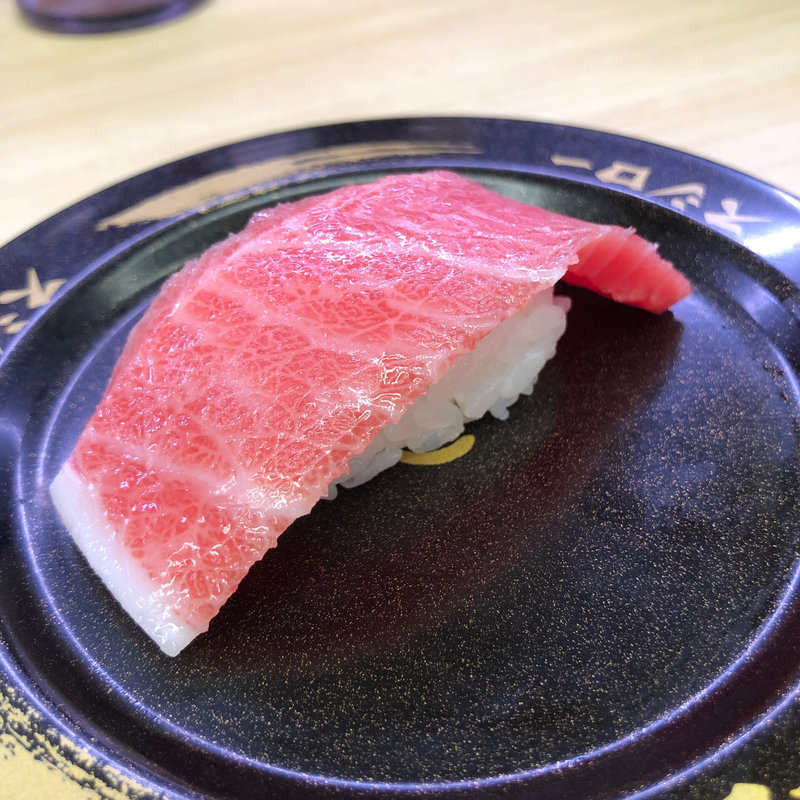 地中海産本鮪大とろ(スシロー 泉佐野店)