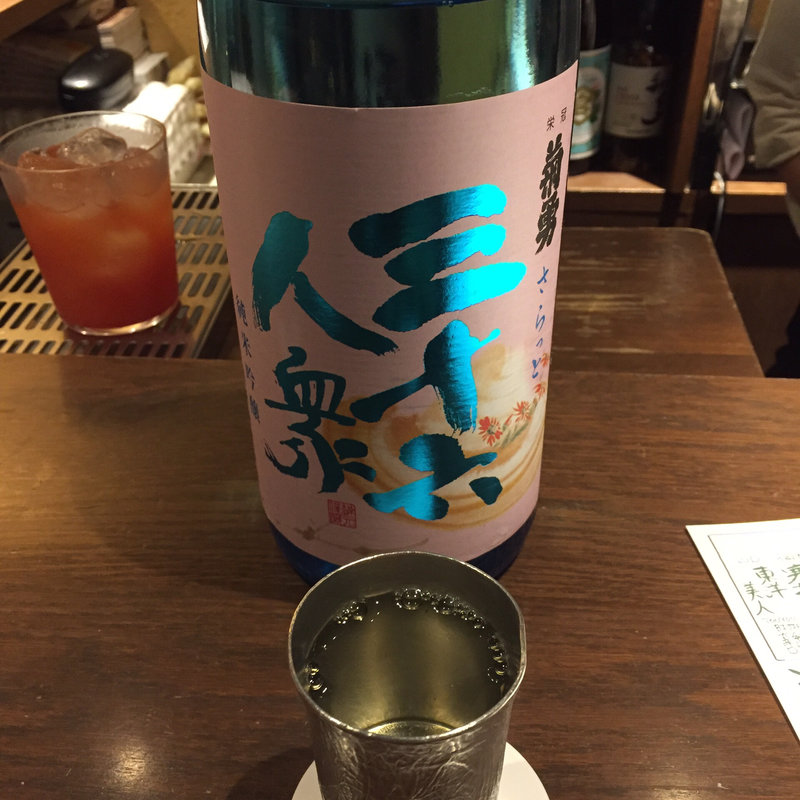 三十六人衆(ぽんしゅや三徳六味)