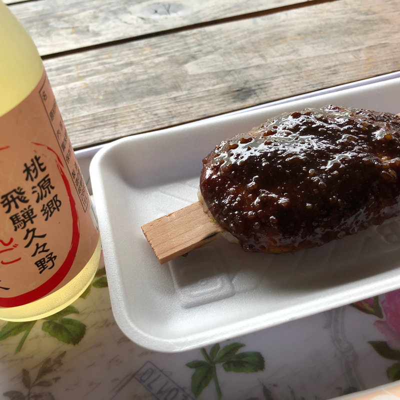 五平餅(道の駅 白川郷 )