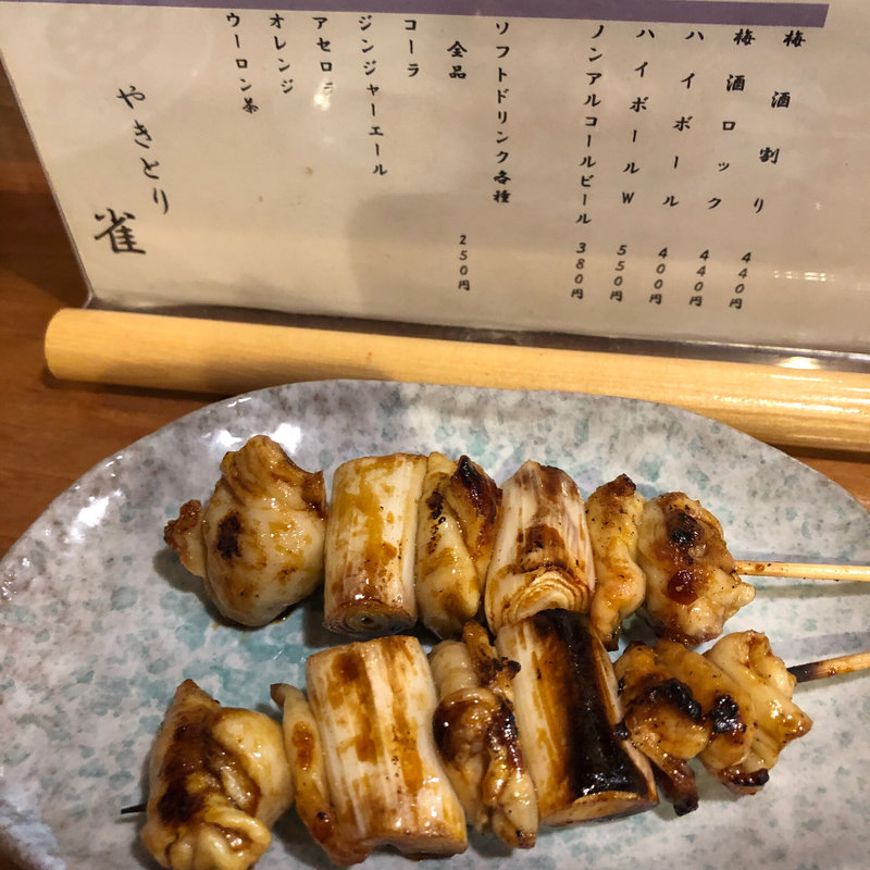 ネギま(やきとり雀)