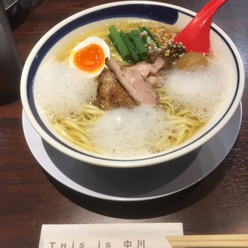 (This is 中川 (これはなかがわです。))