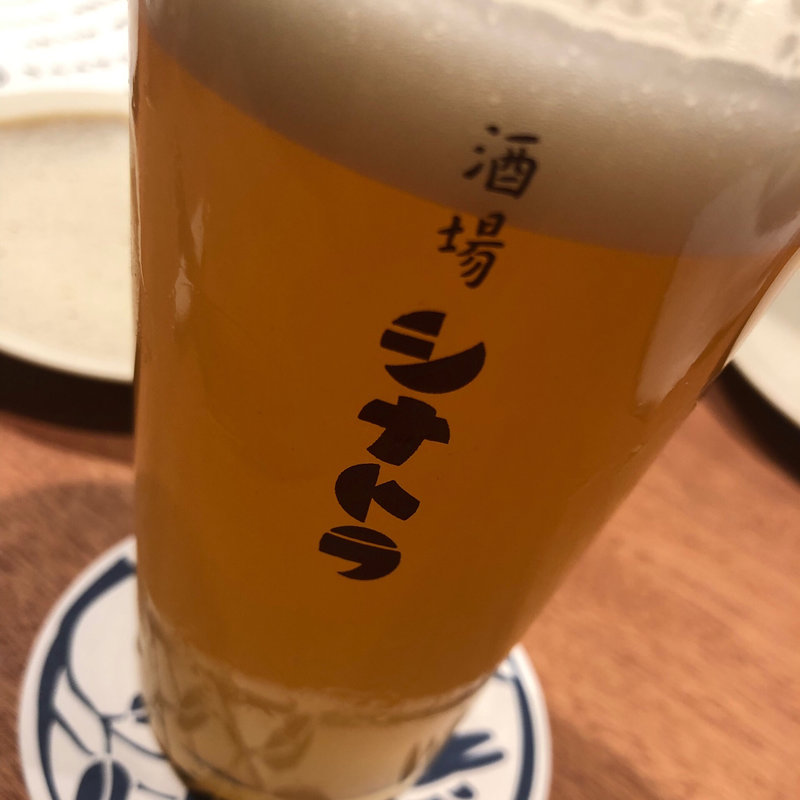 サッポロビール白穂乃香 生(酒場シナトラ)