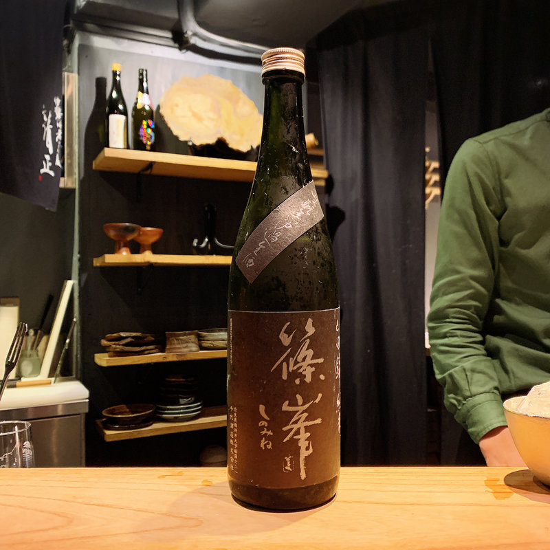 篠峯(伊勢海老蕎麦 清正)