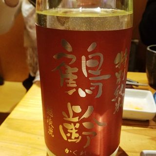 青木酒造「鶴齢　特別純米酒　越淡麗55％　無濾過生原酒」(SANKYU)