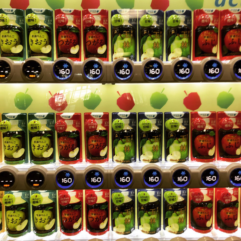 各種りんご100%ジュース(新青森駅構内の自販機)