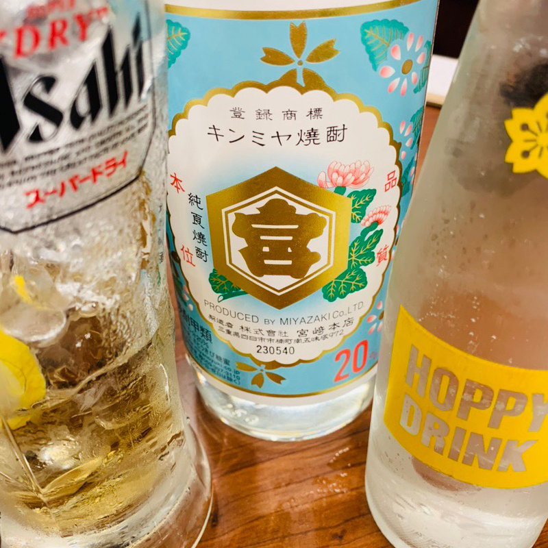 キンミヤ(加賀屋 東京スカイツリー店)